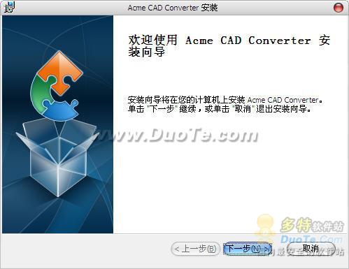Acme CAD Converter