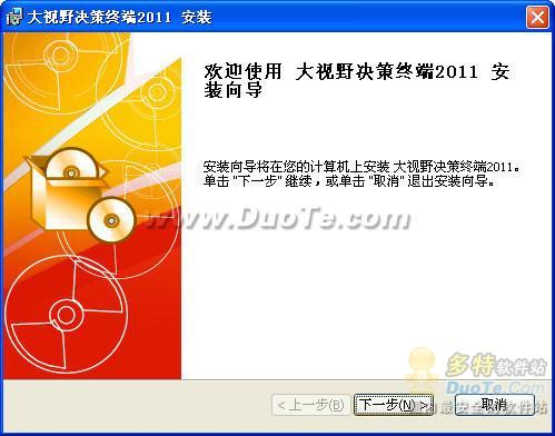 Ұն 2011