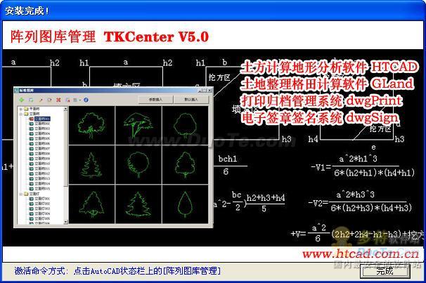 ͼTKCenter