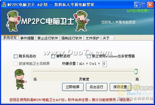 MP2PCʿ