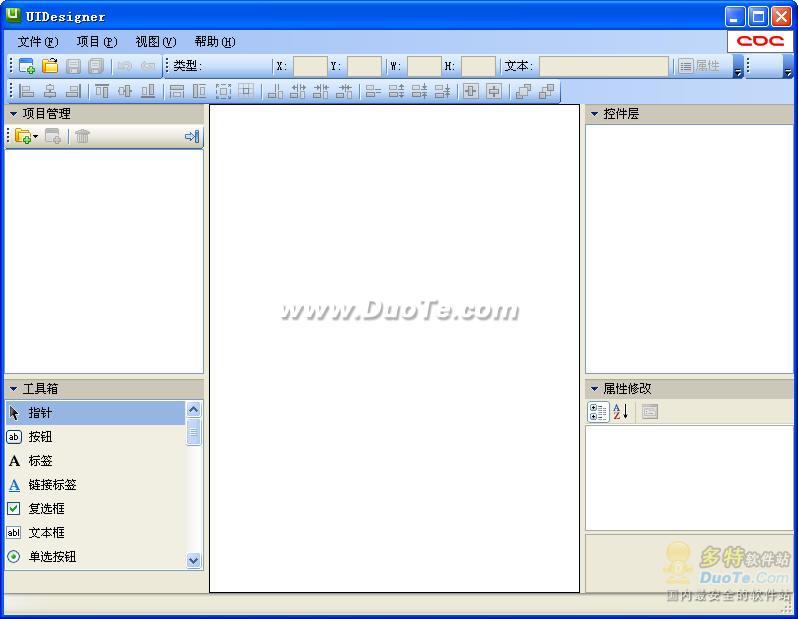 UIDesigner