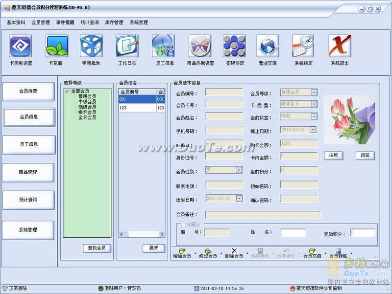»Աֹϵͳ2010