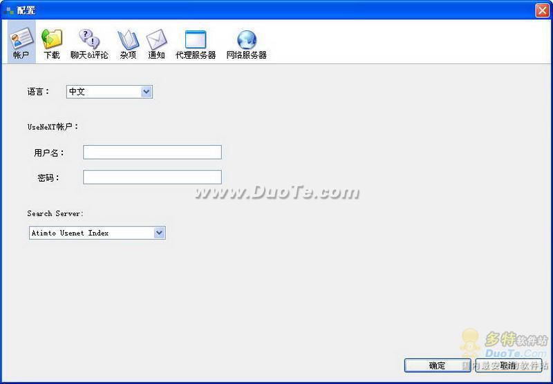 UseNeXT