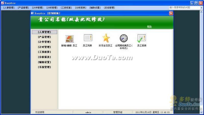 EasyBizϵͳ