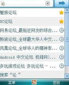 UC(UCWEB) for mrpר