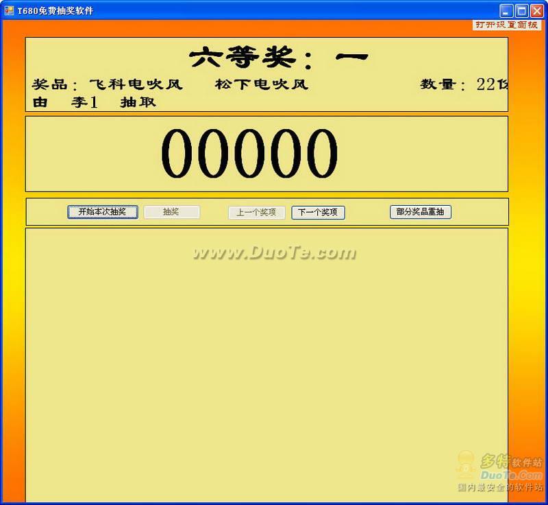 T680ѳ齱