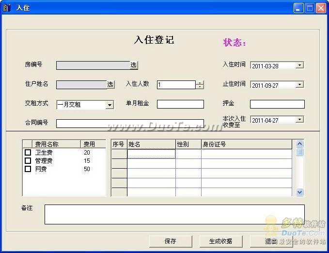 糵޹