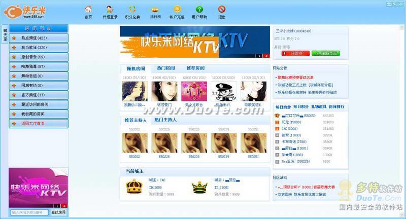 595ktv
