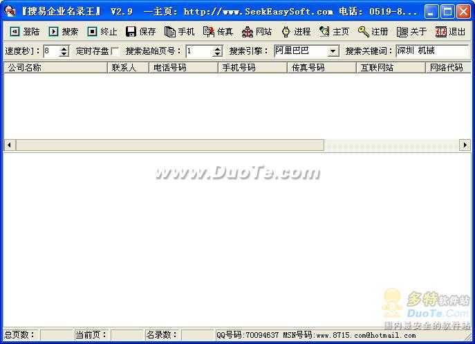 ҵ¼(SeCompanyKing)