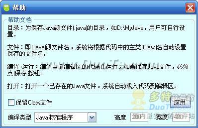 Java