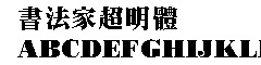 鷨ҳ