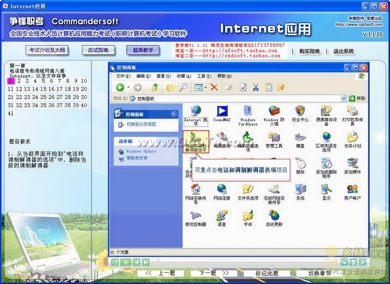 2011ȫְƼѧϰinternetӦģѧ