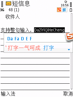 ѹֻ뷨 for Symbian^3