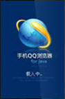 ֻQQ for Java