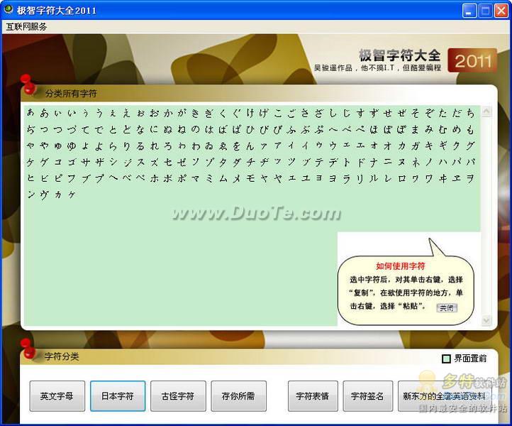 ַȫ 2009