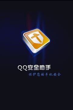 Ѷֻܼ(ԭQQֻܼ) for S60V3
