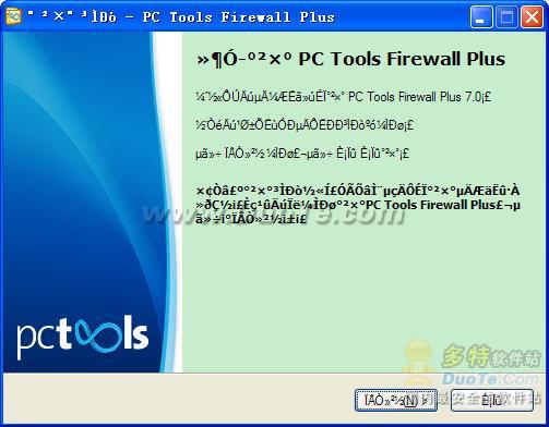PC Tools Firewall Plus