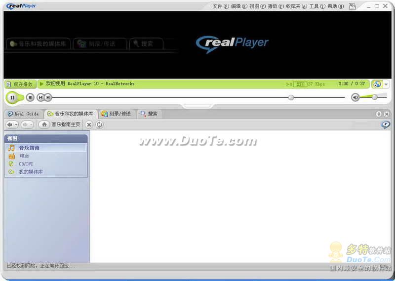 RealPlayer