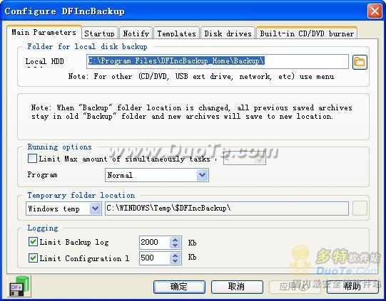 DFIncBackup Home