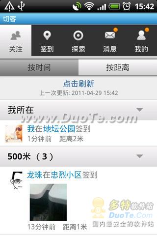 п for S60V3