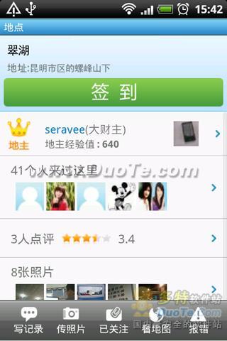 п for S60V5
