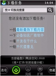 ǧ for S60V2