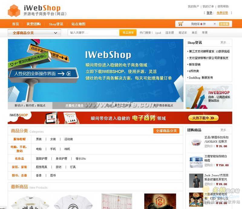 iWebShop