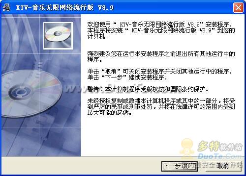 KTV-