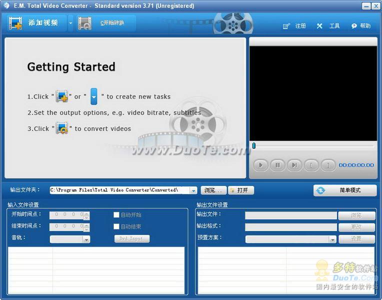 ת(Total Video Converter)