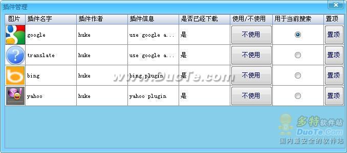 GEsearch