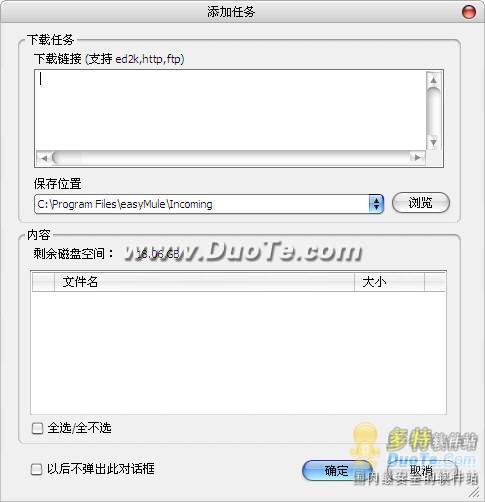 VeryCD ¿(easyMule)