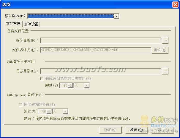 Viton SQL Backup