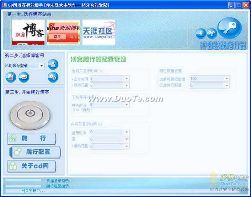 cd