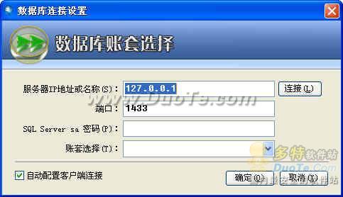 ͨPOS-E5ҵϵͳ