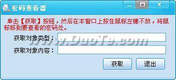 鿴