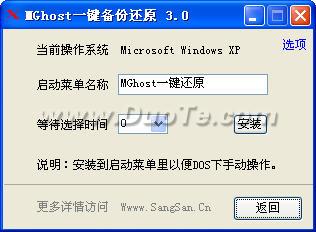 MGhostһԭ