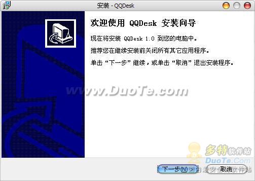 QQdeskܼ