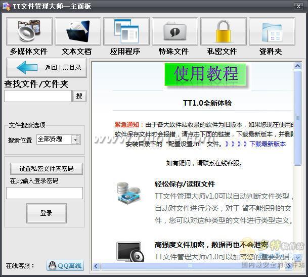 TTļʦ