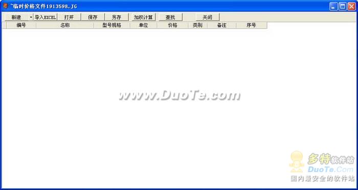 Զ(估2011ض)
