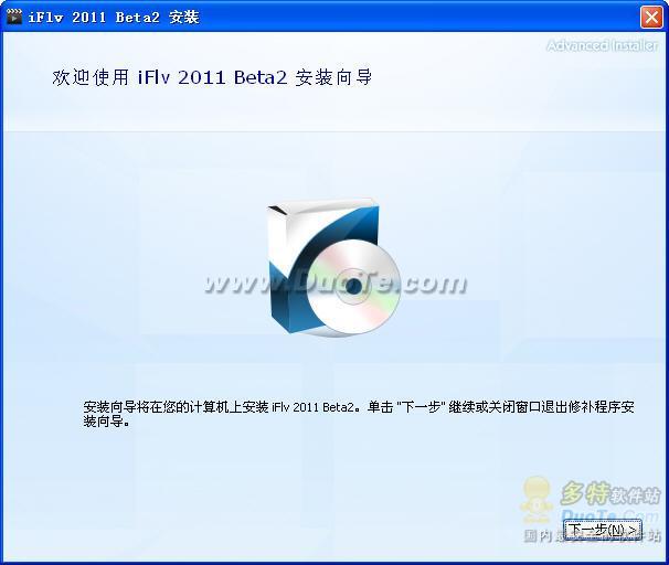iFlv(ԭFlv)