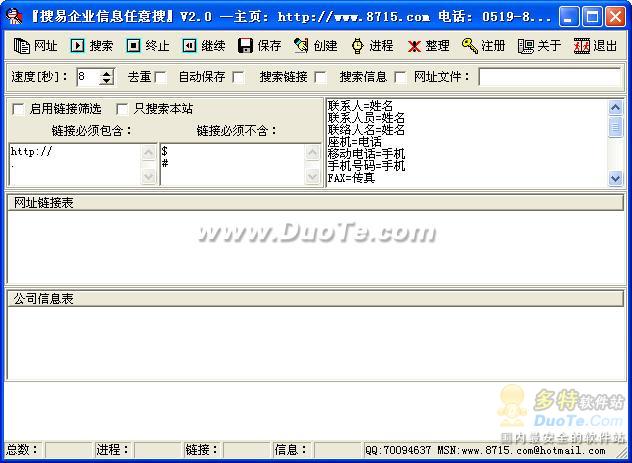 ҵϢ(Secominfoscan)
