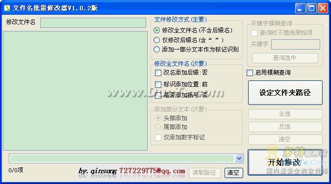 ļ޸