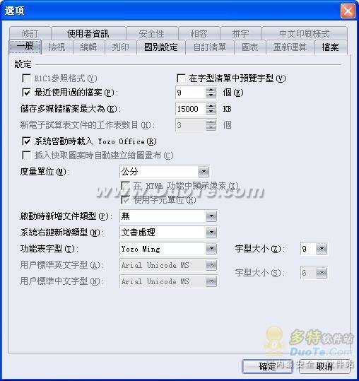 Office2010