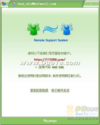 RemoteHelp Զ̿ͷ