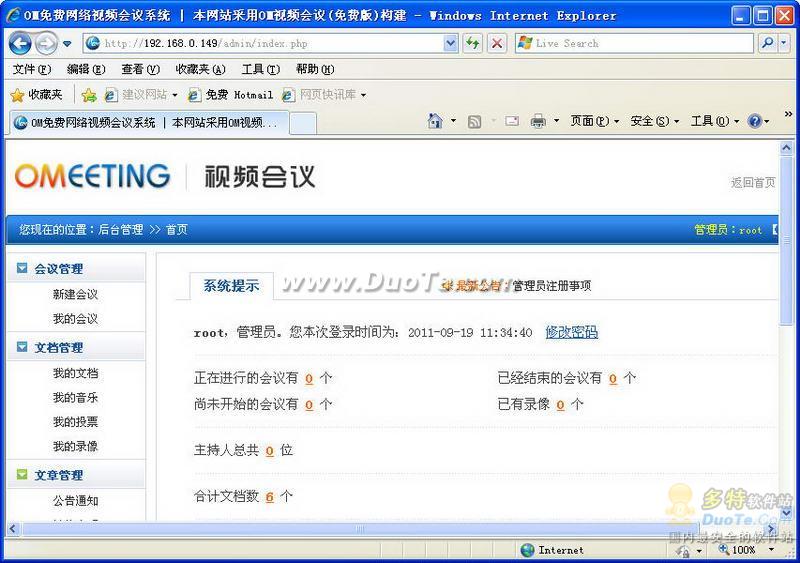 OMƵ()