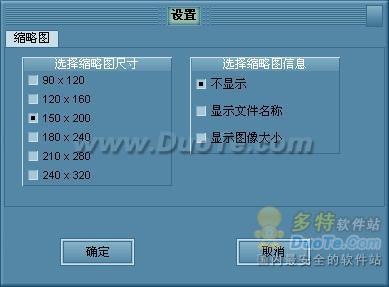 JPGLIST