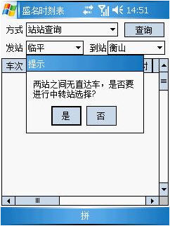 ʢгʱ̱ for WM