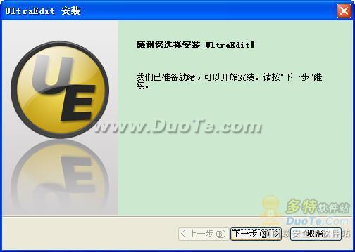 UltraEdit-32