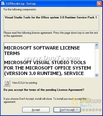 SIP Desktopӡͨɱݴӡӡˢϵͳ