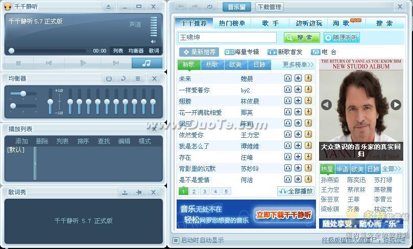 ǧǧ(TTPlayer)ɫ